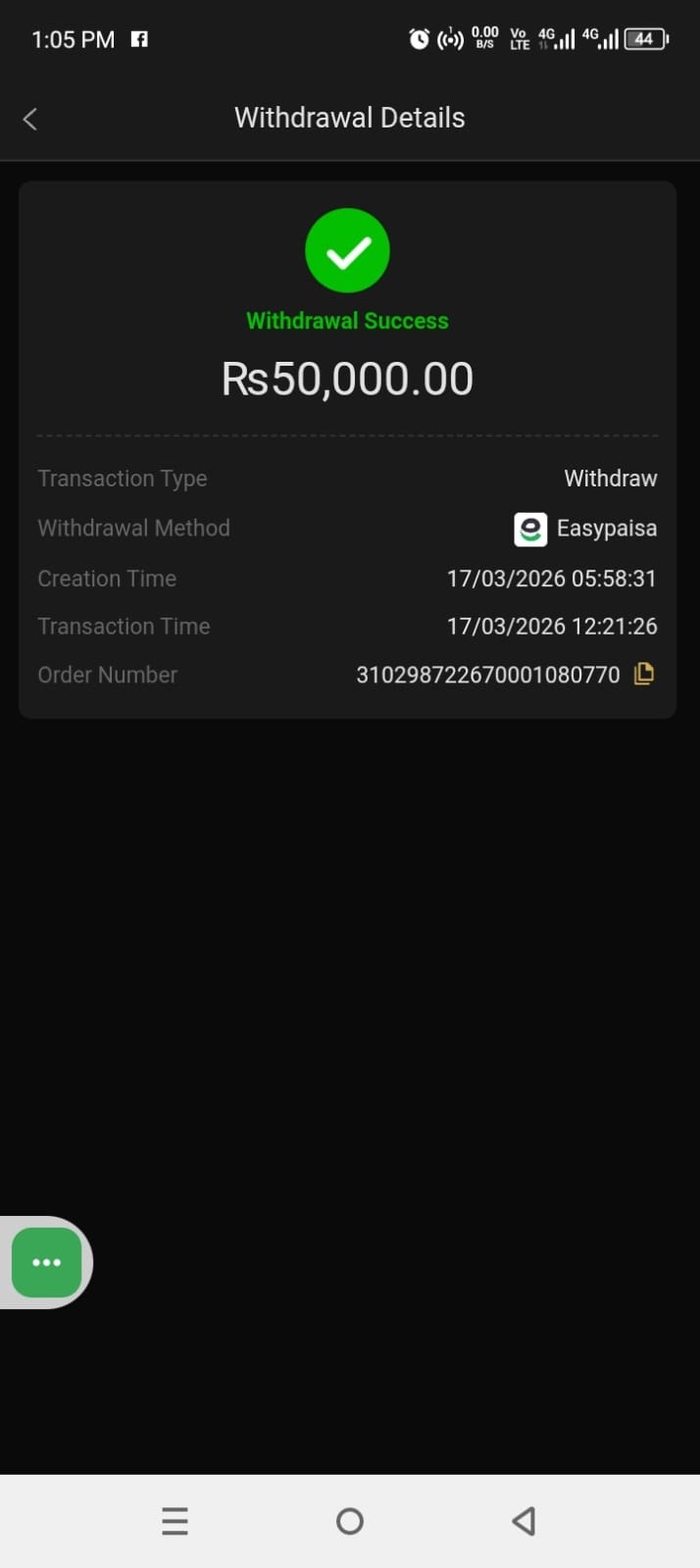 Withdrawal screenshot